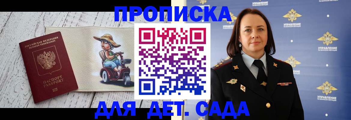 миграционный учет в Соликамске