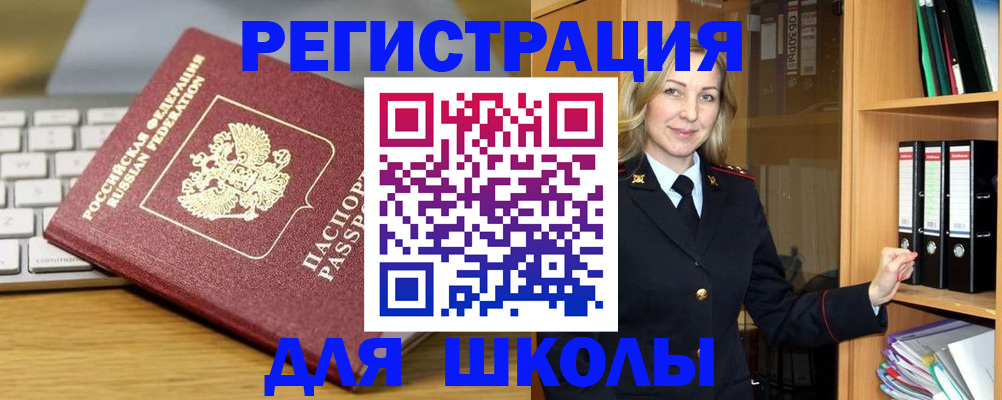 временная регистрация госуслуги в Соликамске