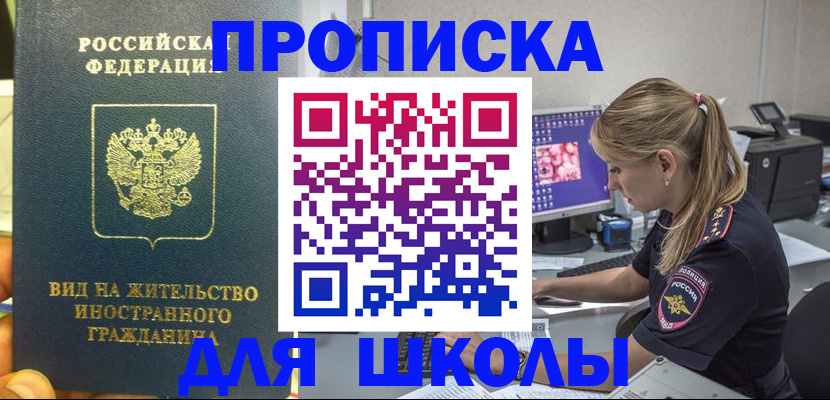 форма 3 в Соликамске