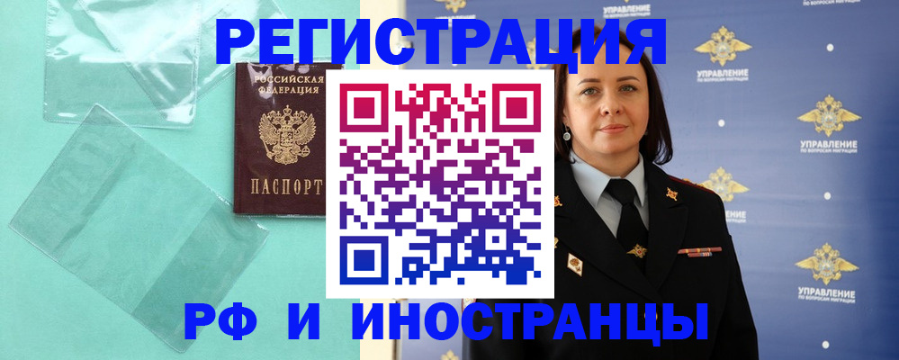 где прописаться в Соликамске