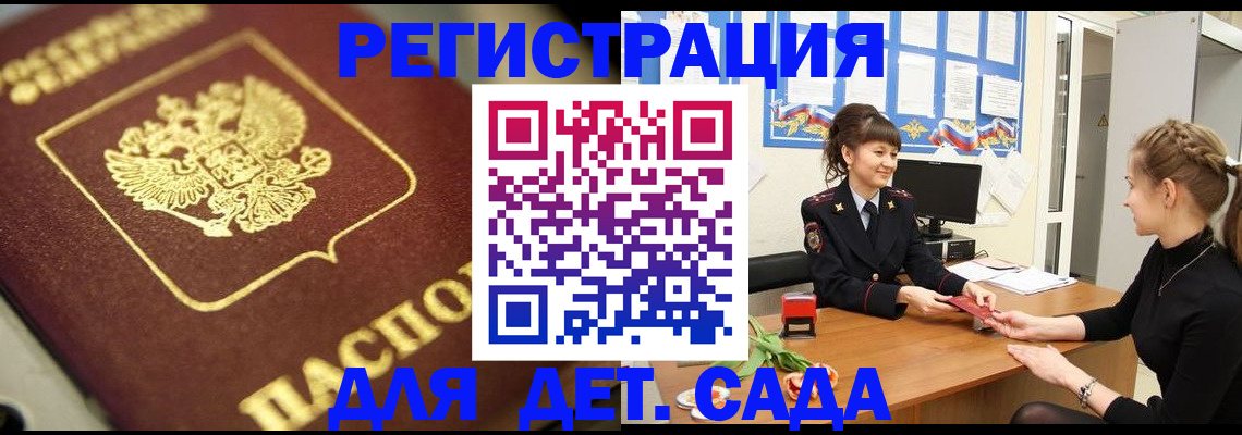 временная регистрация гарантия в Соликамске