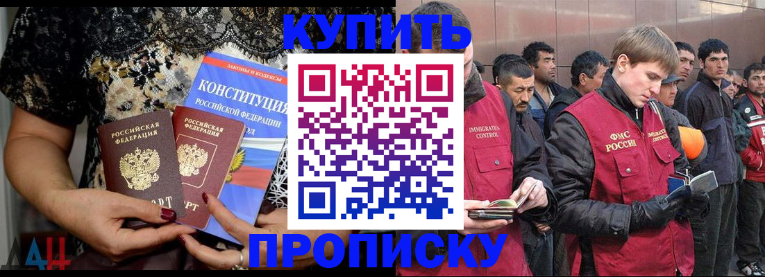 миграционный учет в Соликамске