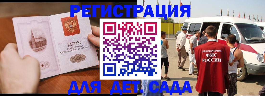 прописка для военкомата в Соликамске